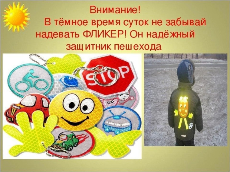 ДЛЯ РОДИТЕЛЕЙ ‼‼‼.