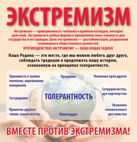 Ошибка ценою в жизнь..