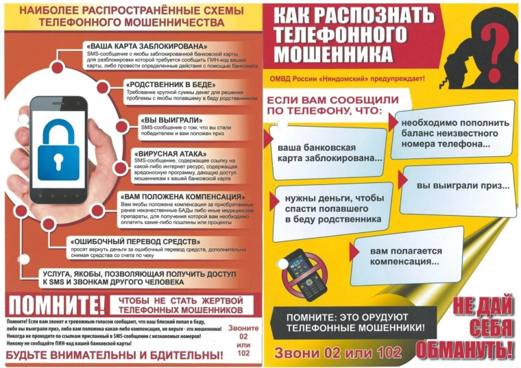 Основные правила цифровой безопасности для родителей и их детей.