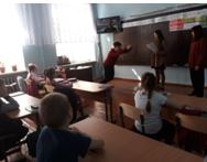 Урок ГТО.