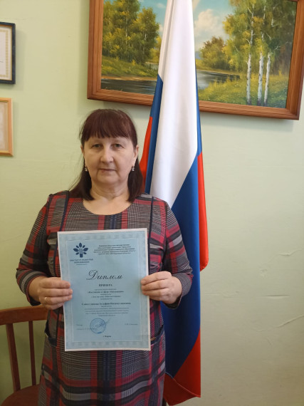 Год педагога и наставника..